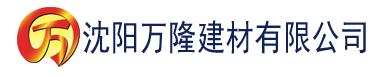 沈阳太团结目录建材有限公司_沈阳轻质石膏厂家抹灰_沈阳石膏自流平生产厂家_沈阳砌筑砂浆厂家